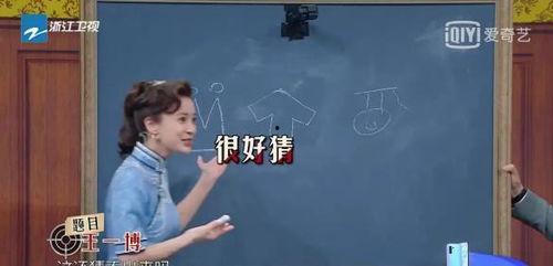 娱乐圈吃瓜爆料沈腾是谁