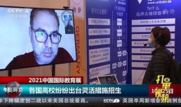 最新国际爆料新闻事件视频,最新新闻事件视频揭秘