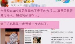 新瓜最新爆料外国视频