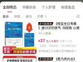 相宜朋友爆料视频大全集,揭秘娱乐圈幕后真相