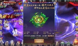 神印王座最新爆料微博,神秘势力崛起，命运之战一触即发！