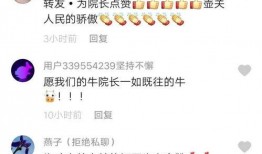 网友爆料医生视频,揭秘医疗现场真实瞬间