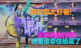 明日之子新时装爆料视频,时尚盛宴即将开启！
