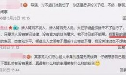 江苏最新爆料新闻直播,聚焦民生热点，直播揭示社会现象