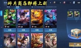 王者新皮肤爆料最新 信息,揭秘神秘英雄的华丽蜕变