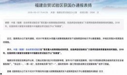 关于房地产爆料的新闻稿