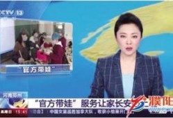河南濮阳女孩爆料新闻,揭开校园霸凌黑幕