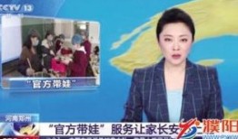 河南濮阳女孩爆料新闻,揭开校园霸凌黑幕