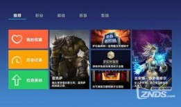 传说六选一爆料视频,六选一神秘爆料视频背后的惊人真相