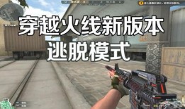 地铁逃最新版本爆料,新版本爆料揭秘，惊险刺激再升级！