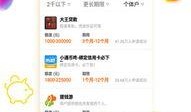 吃瓜爆料官网首页入口最新公告,揭秘幕后真相，热点事件深度解析！”