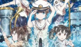 高校舰队在线观看风车,风车下的青春启航