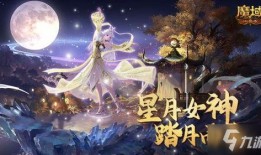 星月爆料完整版视频,独家内幕大公开