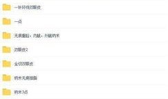 医生最新爆料消息视频,揭秘病毒变异与防控策略