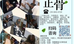正骨复位爆料图片高清视频,高清视频揭秘骨骼复位全过程