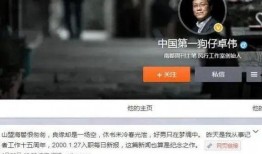 回忆卓伟爆料视频,揭秘娱乐圈幕后真相
