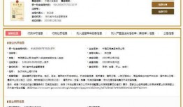 三亚官方新闻爆料电话,揭秘城市动态的直通车