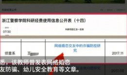 杭州学校爆料新闻最新事件,真相揭秘，学生安全引关注