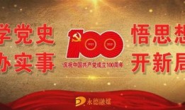 永德新闻爆料事件,揭秘背后真相与影响