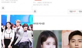 日本爆料韩国东奥视频,日本爆料视频曝光惊人内幕