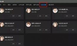 有爆料的视频软件叫什么,揭秘“爆料神器”背后的秘密