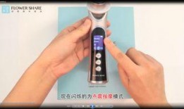 慕斯美容仪爆料视频,网红产品背后的真实效果大起底