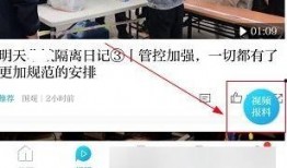 澎湃网新闻爆料公众号,揭秘新闻背后真相