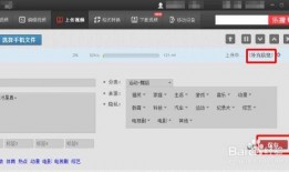上传爆料视频入口,探秘上传爆料视频入口背后的秘密