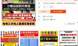 沙雕视频爆料网站免费下载,免费下载背后的秘密