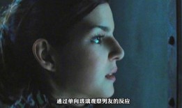 黑暗女子 在线观看