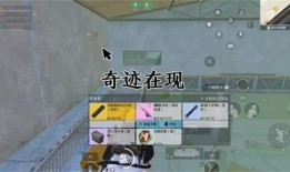 地铁逃生现在有什么最新爆料吗