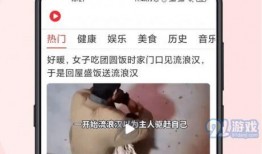 狗熊皮肤爆料视频下载免费,免费下载爆料视频背后的秘密