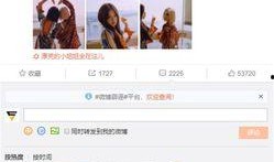 视频爆料r哥,视频爆料背后的真相与影响