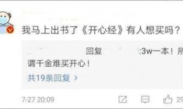 澎湃网新闻爆料公众号,揭秘新闻背后真相