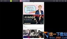 最新独家爆料新闻视频下载,最新爆料新闻视频幕后真相大起底