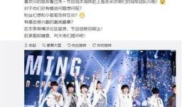 最新战队爆料新闻事件是什么,最新战队事件引发热议