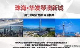 珠海爆料最新消息今天