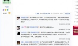 超级神兔爆料视频,视频爆料背后的惊人真相