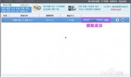 热点爆料在哪提取视频,视频内容深度解析