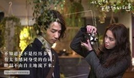 比悲伤更悲伤的故事在线观看,感人至深的爱情悲剧，泪洒荧屏！