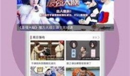 沙雕视频爆料网站免费下载,免费下载背后的秘密