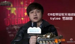 电竞明星爆料视频,幕后爆料视频大揭秘