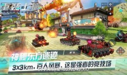 重装上阵新一期爆料视频,全新内容震撼来袭，敬请期待！