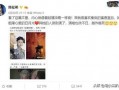 娱乐圈白月光爆料,揭秘明星背后的真实故事