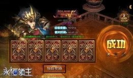 古堡领主爆料视频大全集