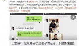 正哥最新爆料视频,揭秘事件背后惊人真相