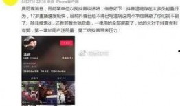 爆料怎么发抖音作品视频,如何根据爆料制作热门视频