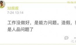 杭州物业最新爆料,揭秘小区管理背后的真相