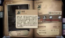 杰克最新技能爆料,巅峰对决即将开启！