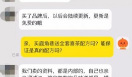 咸鱼爆料配方大全视频,揭秘配方大全视频中的美食秘籍